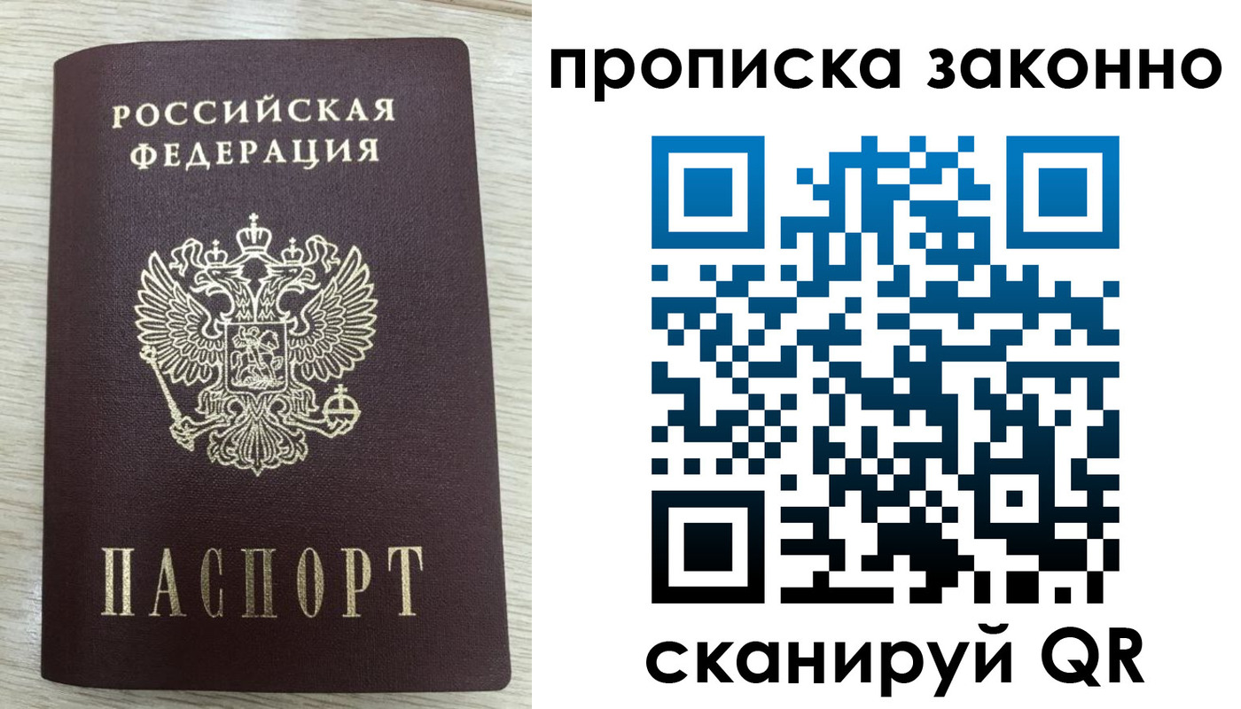 где прописаться в Бугульме